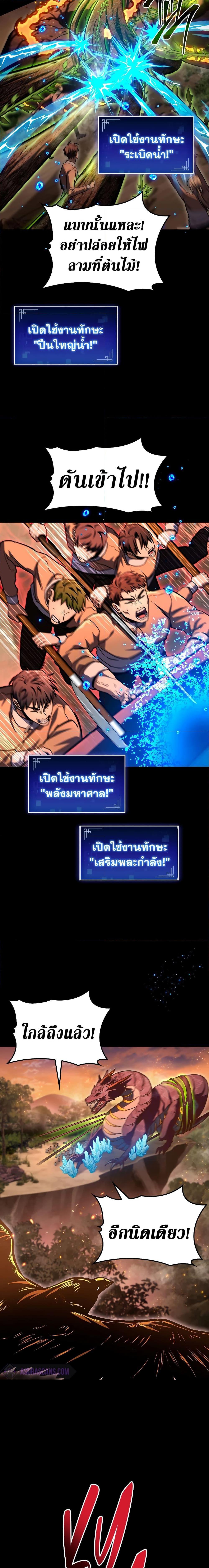 F Class Destiny Hunter 36 22